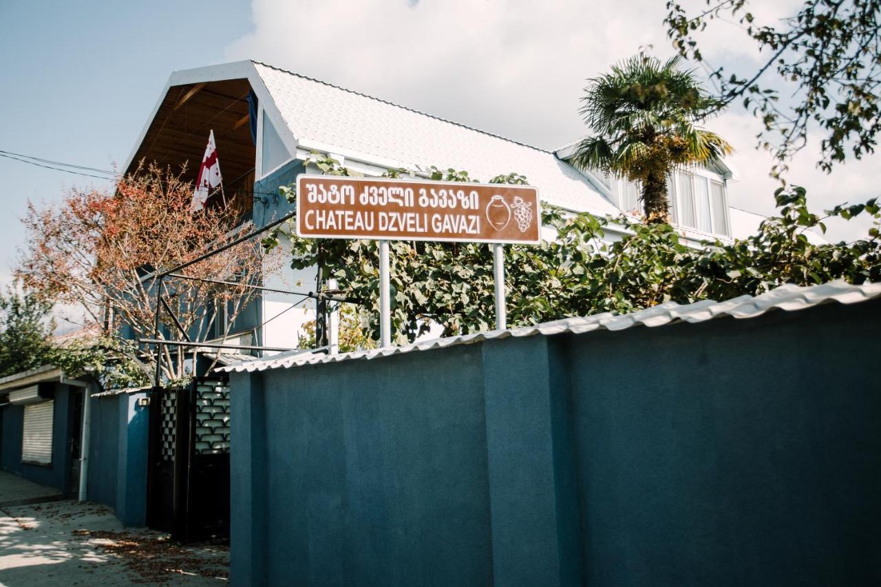 Chateau Dzveli Gavazi Otel Akhalsopeli  Dış mekan fotoğraf